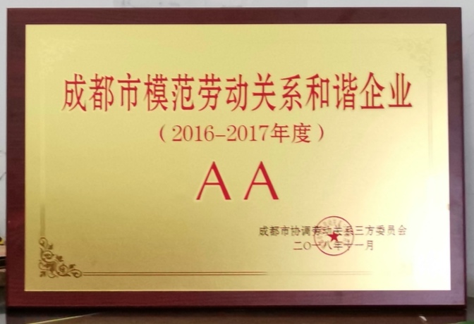 微信圖片_20190119140232.jpg