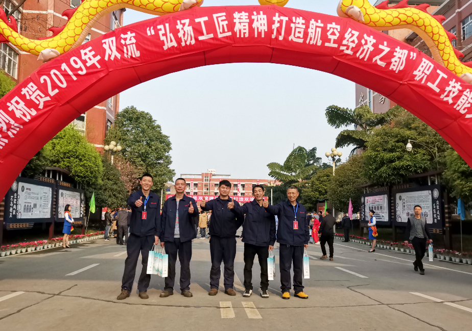 這是高手 | 成都職工技能大比拼，五新智能焊將顯身手！